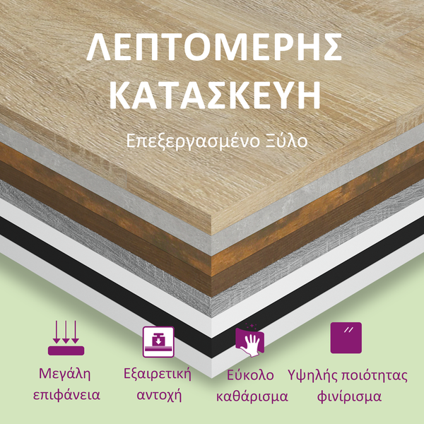 https://www.vidaxl.gr/dw/image/v2/BFNS_PRD/on/demandware.static/-/Library-Sites-vidaXLSharedLibrary/el/dwf4804933/TextImages/GRengineeredwood.png?sw=600